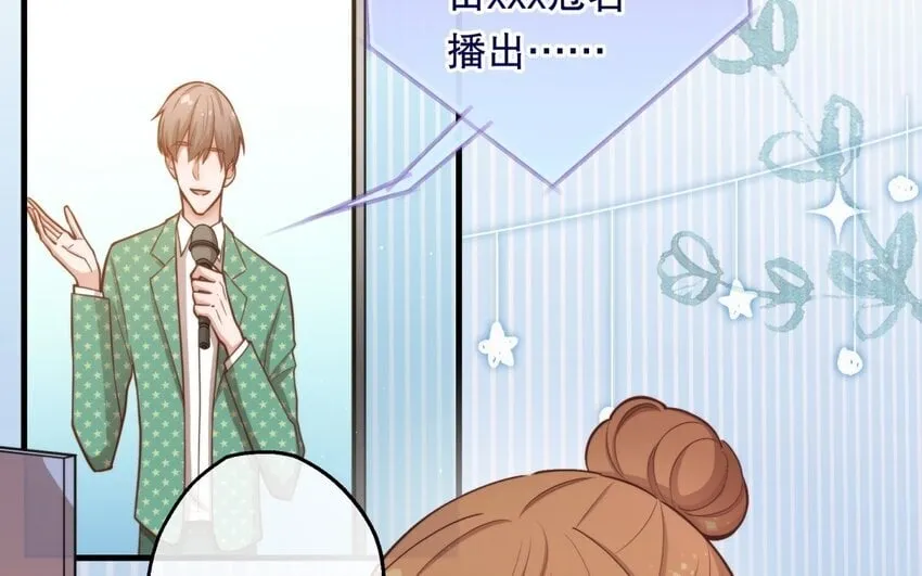 51 第49话 安慰 第35页