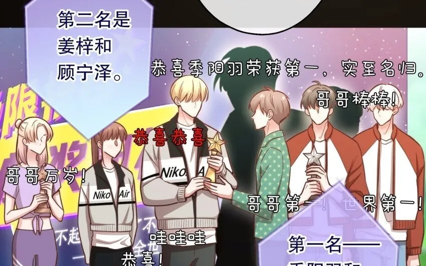 51 第49话 安慰 第38页