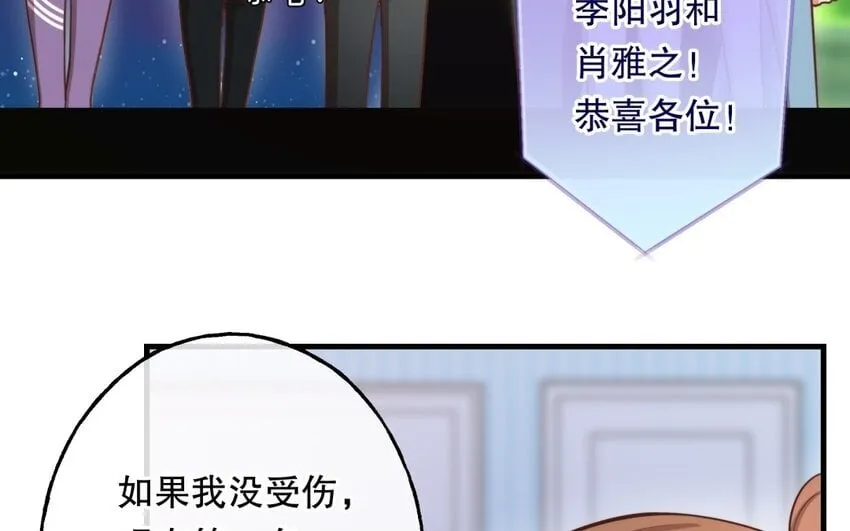 51 第49话 安慰 第39页