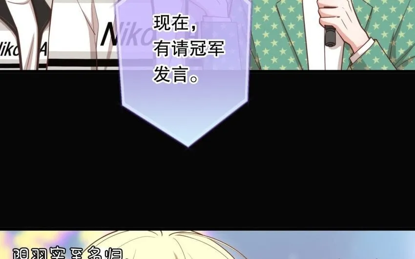 51 第49话 安慰 第43页