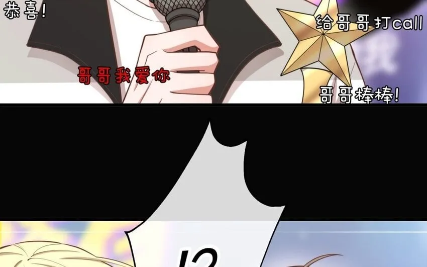 51 第49话 安慰 第45页