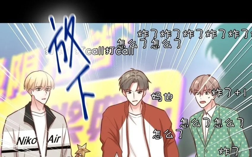 51 第49话 安慰 第50页