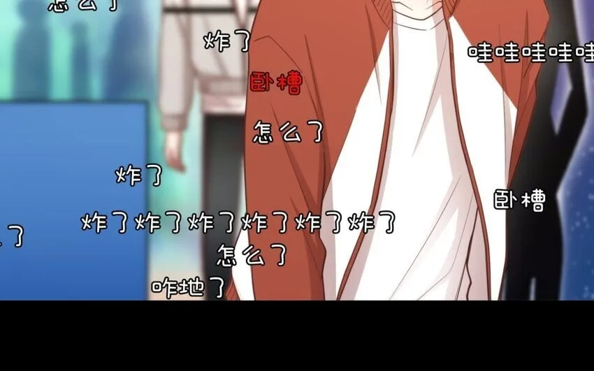 51 第49话 安慰 第53页