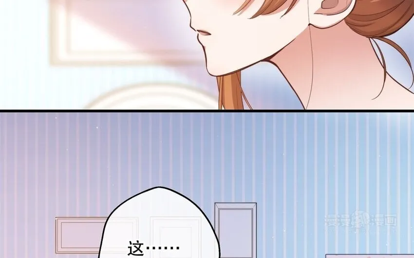 51 第49话 安慰 第64页