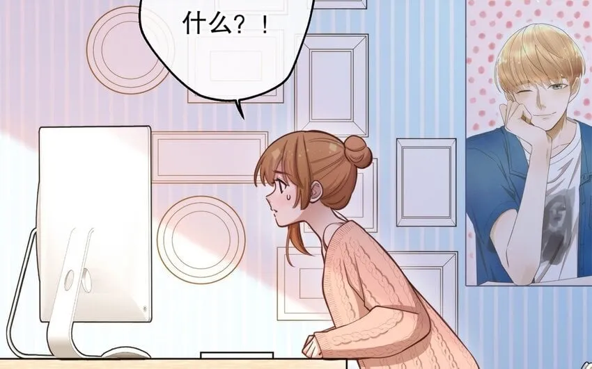51 第49话 安慰 第65页