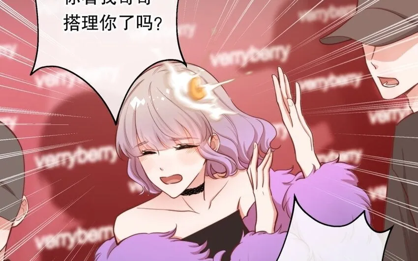 51 第49话 安慰 第71页
