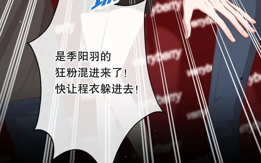 51 第49话 安慰 第73页