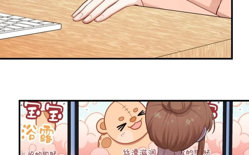 51 第49话 安慰 第76页