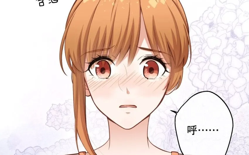 51 第49话 安慰 第79页