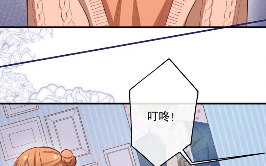 51 第49话 安慰 第81页