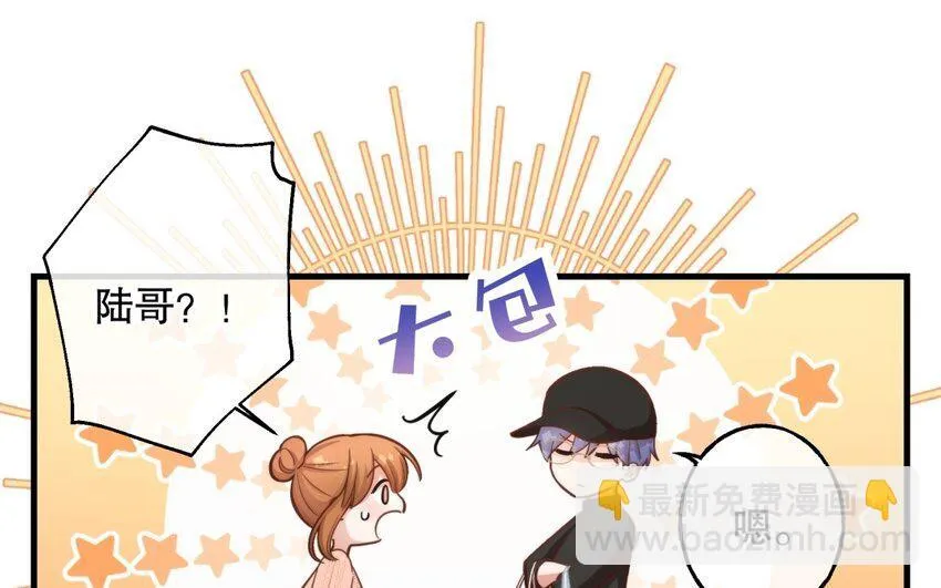51 第49话 安慰 第87页