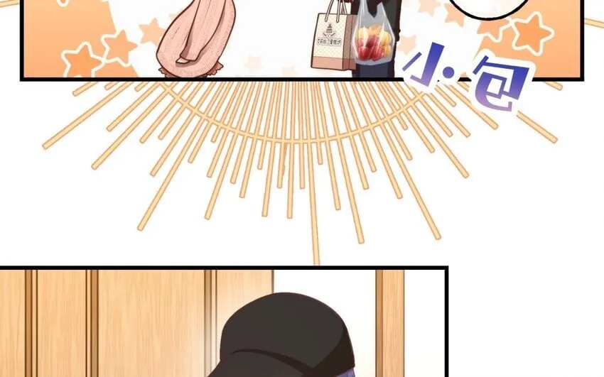 51 第49话 安慰 第88页