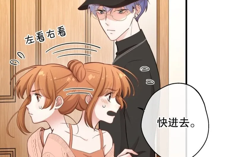 51 第49话 安慰 第89页