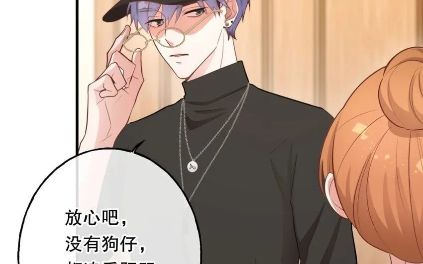 51 第49话 安慰 第91页