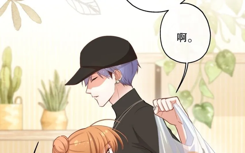 51 第49话 安慰 第93页