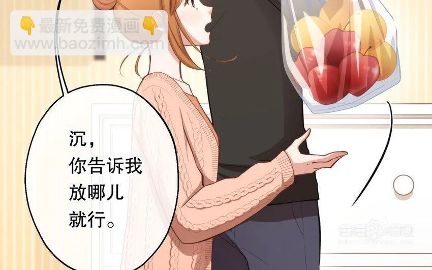 51 第49话 安慰 第94页