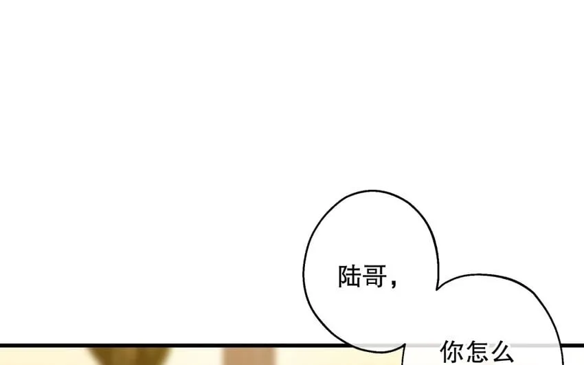 51 第49话 安慰 第96页