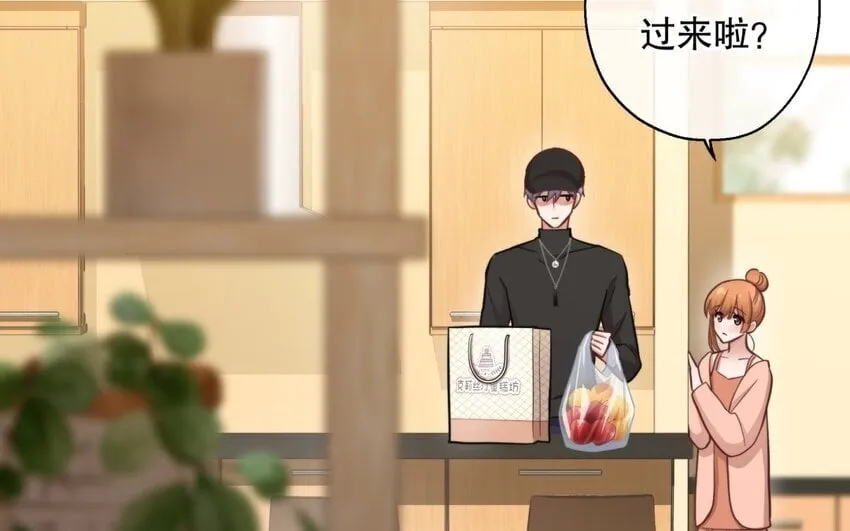 51 第49话 安慰 第97页
