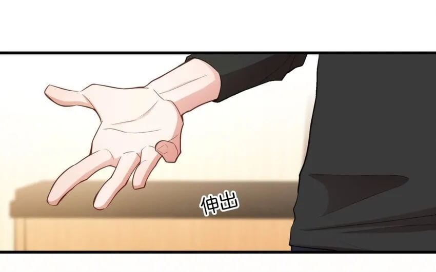 51 第49话 安慰 第106页
