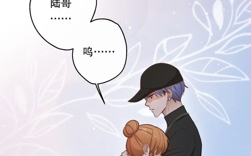 51 第49话 安慰 第112页