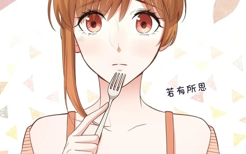 52 第50话 粉转黑 第8页