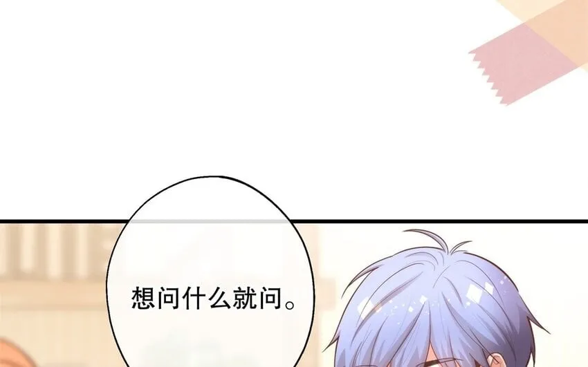 52 第50话 粉转黑 第10页