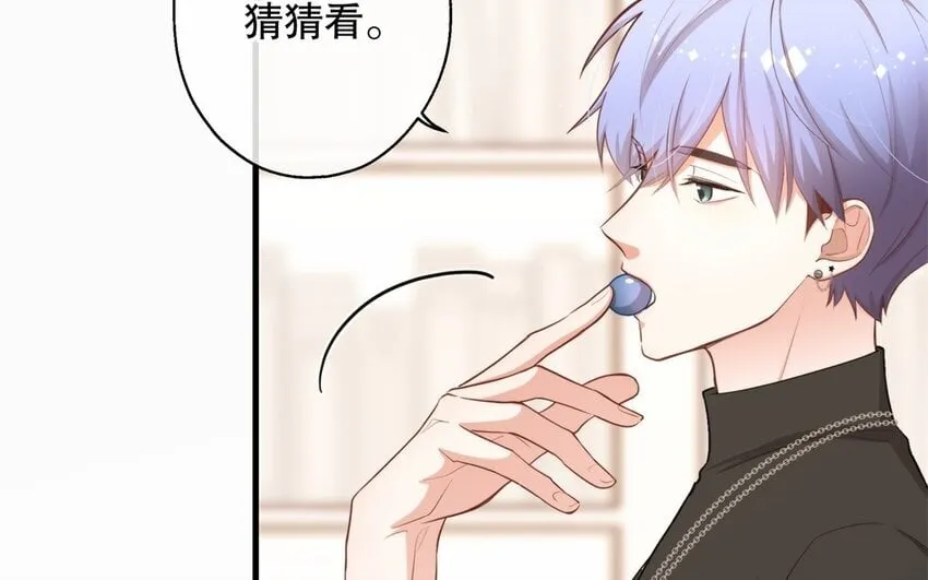 52 第50话 粉转黑 第17页