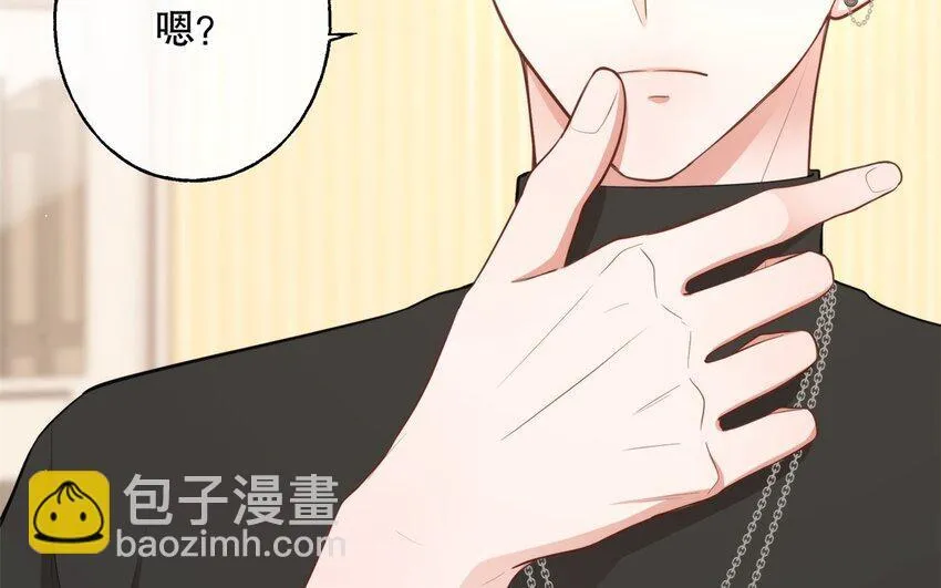 52 第50话 粉转黑 第22页