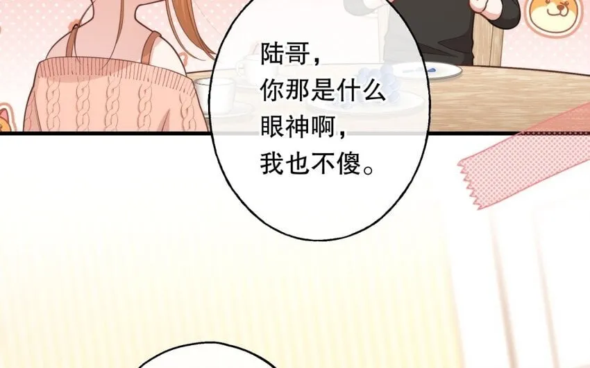 52 第50话 粉转黑 第25页
