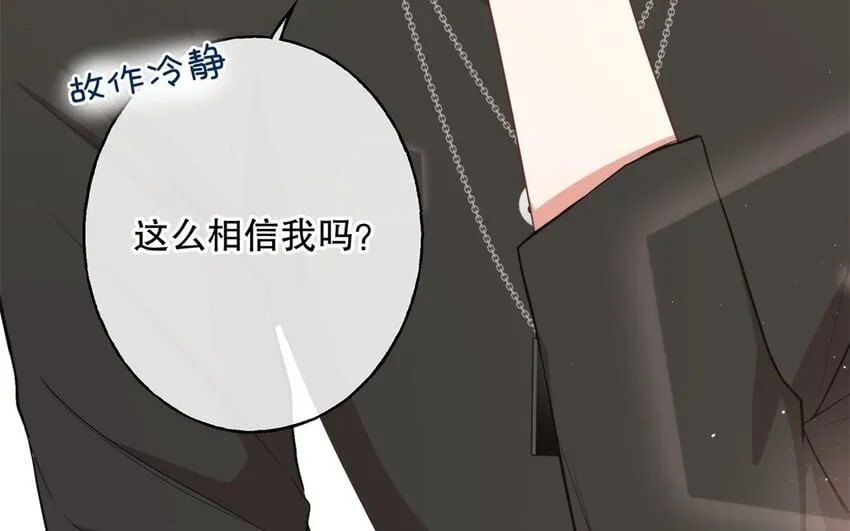 52 第50话 粉转黑 第36页