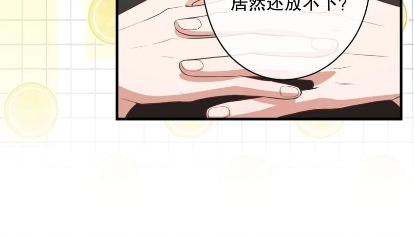 52 第50话 粉转黑 第49页