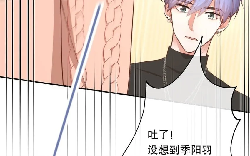 52 第50话 粉转黑 第52页
