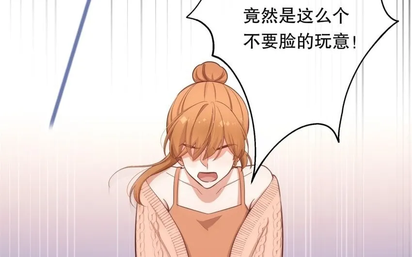 52 第50话 粉转黑 第53页