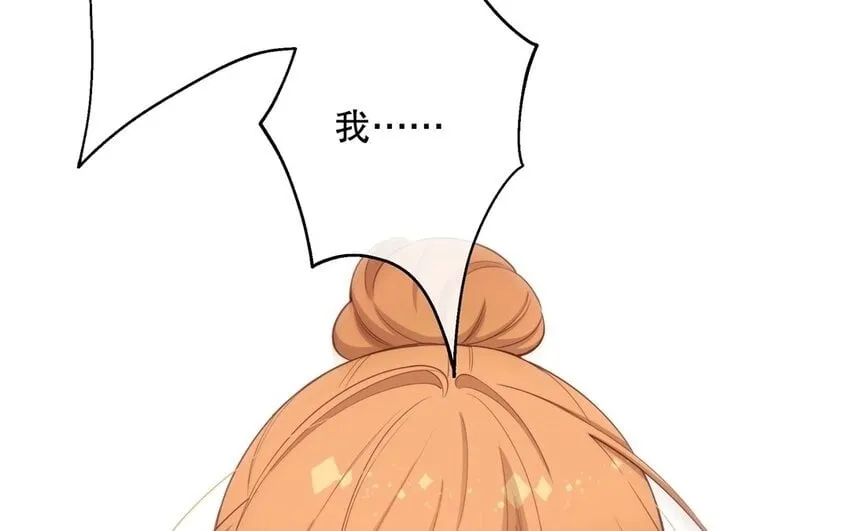 52 第50话 粉转黑 第55页