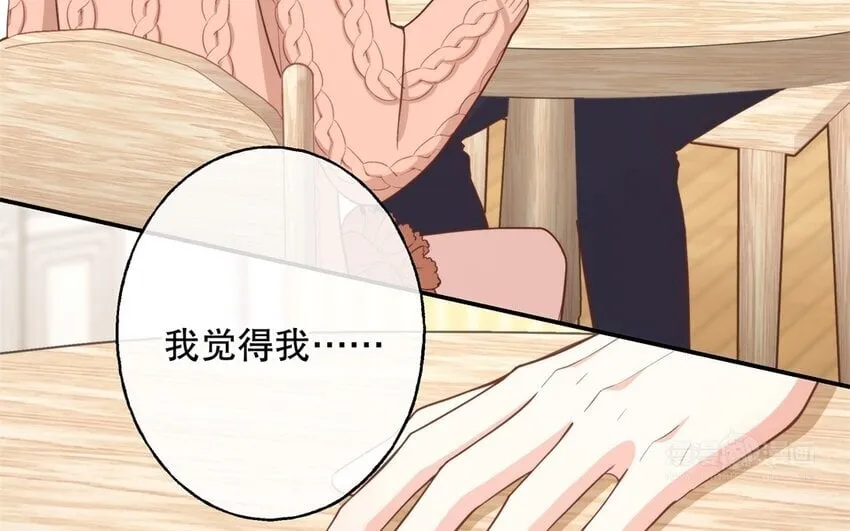 52 第50话 粉转黑 第64页