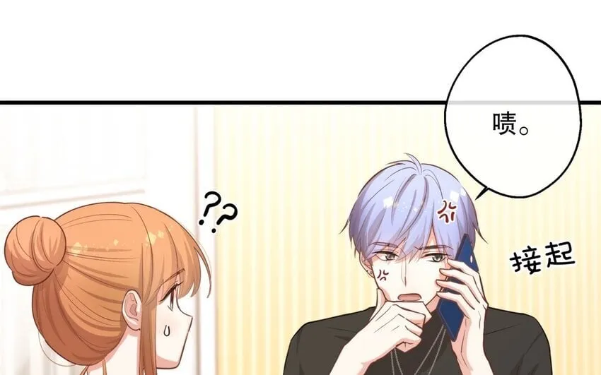 52 第50话 粉转黑 第75页