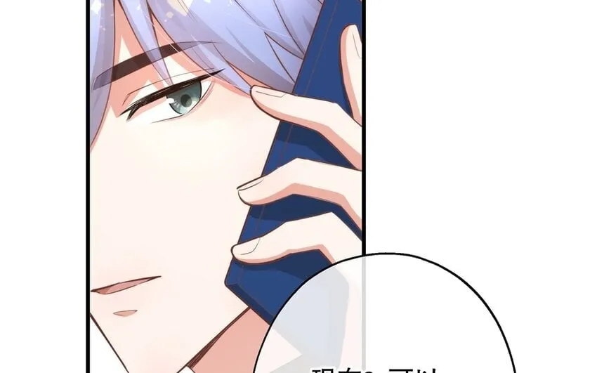52 第50话 粉转黑 第77页