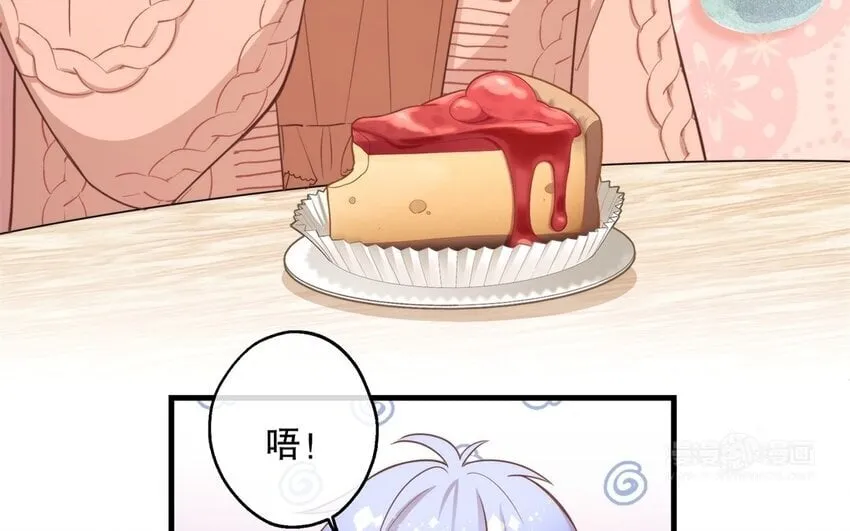 52 第50话 粉转黑 第84页