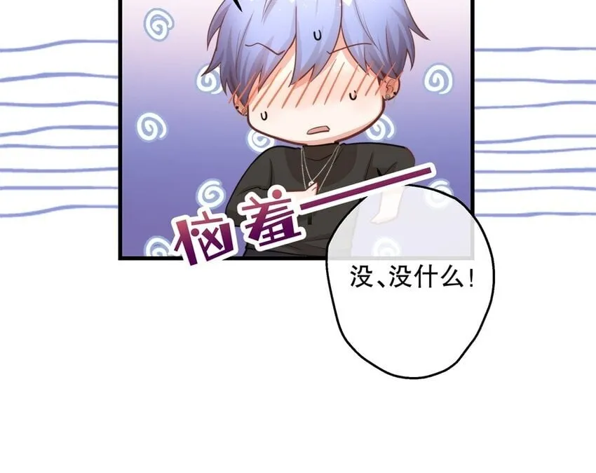 52 第50话 粉转黑 第85页