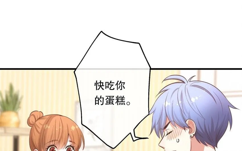 52 第50话 粉转黑 第86页
