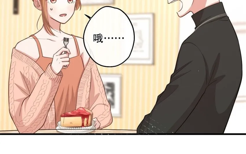 52 第50话 粉转黑 第87页