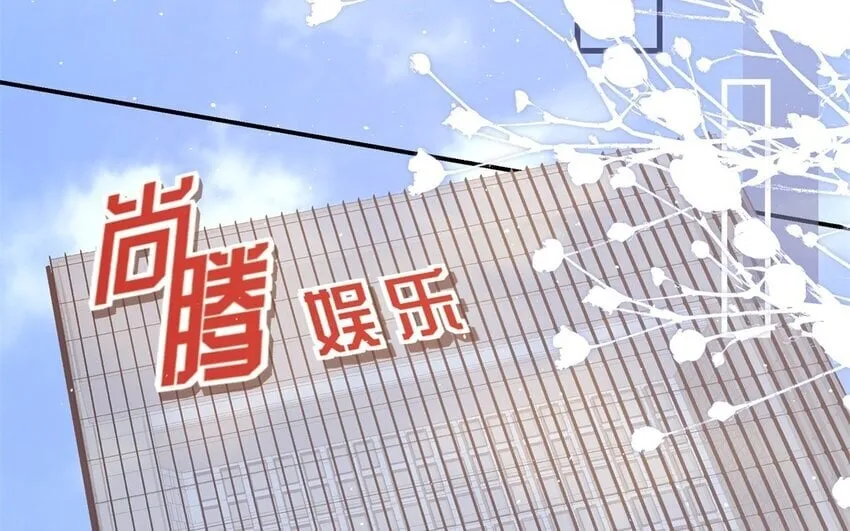 52 第50话 粉转黑 第90页