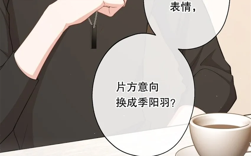52 第50话 粉转黑 第99页