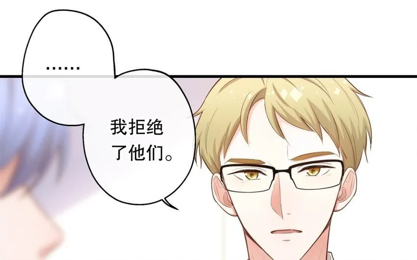 52 第50话 粉转黑 第101页