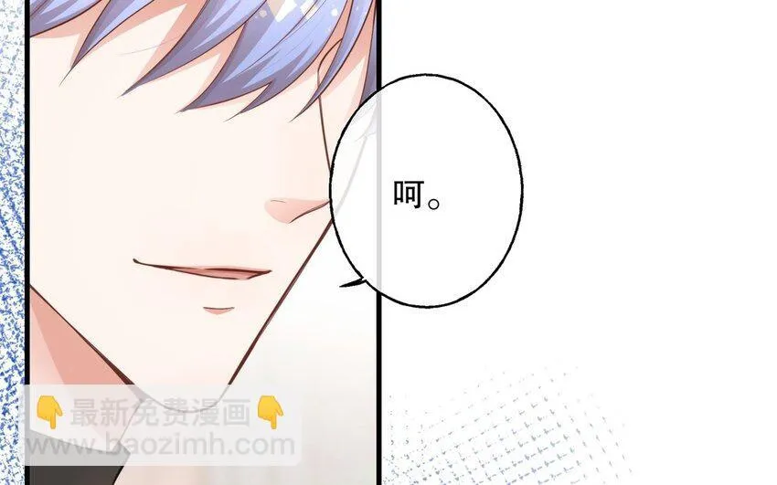 52 第50话 粉转黑 第103页