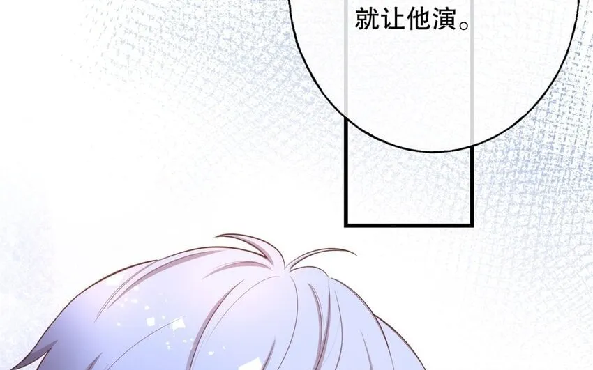 52 第50话 粉转黑 第105页