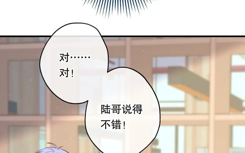 52 第50话 粉转黑 第113页