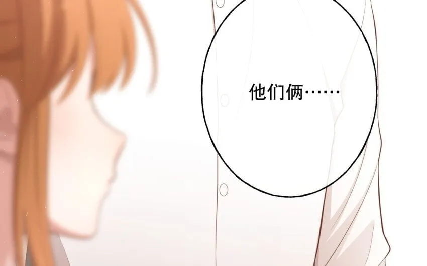 52 第50话 粉转黑 第117页