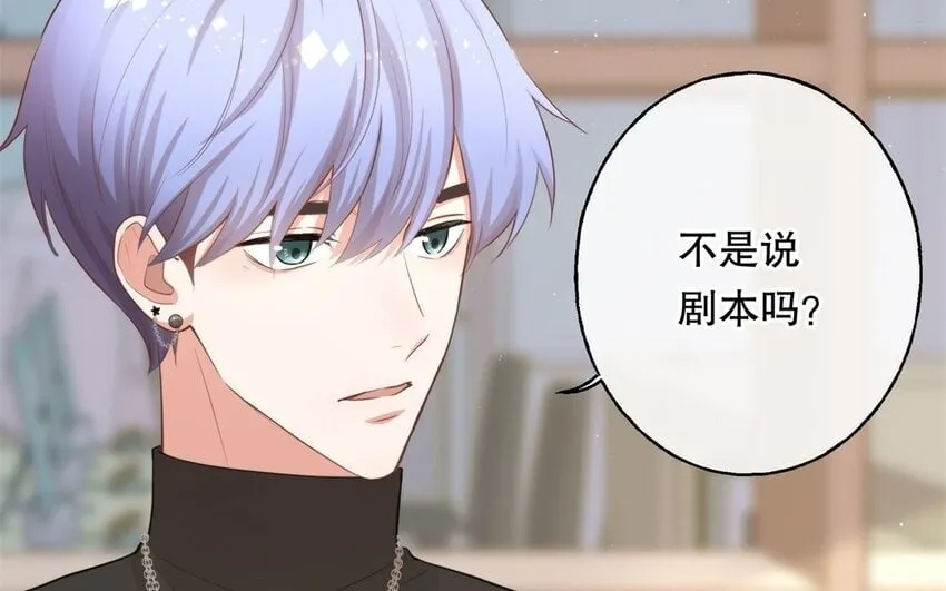 53 第51话 听到了 第15页