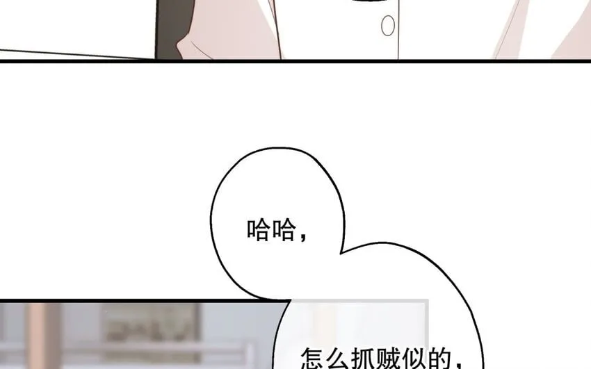 53 第51话 听到了 第20页